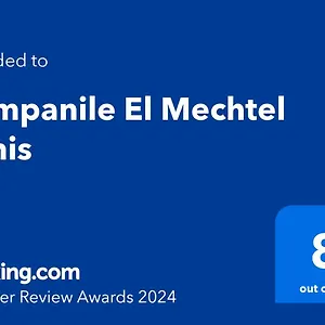 *** Hotel Campanile El Mechtel Tunisia
